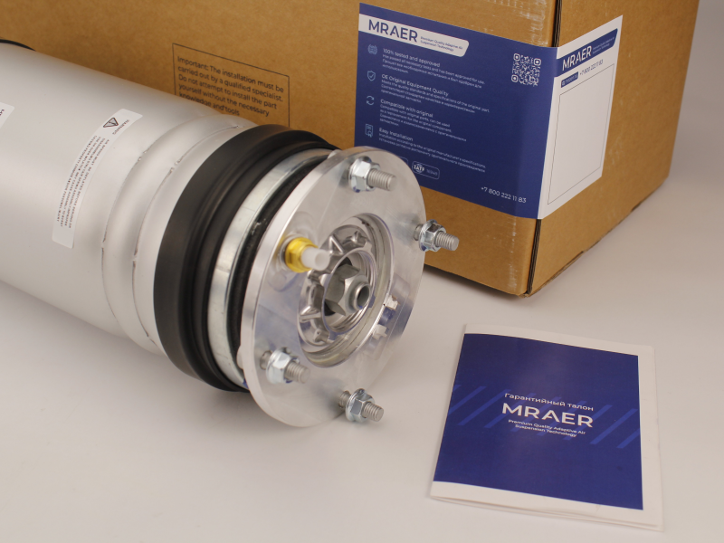 Пневмостойка Land Rover Range Rover Sport II (L494) 2013-2020