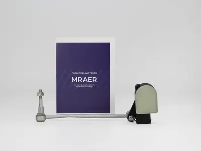 Датчики положения кузова Bentley Continental GT (I) 2003-2011 4E0941285G