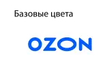 Ozon