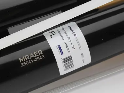 Амортизаторы Mercedes-Benz S-Class (W222) 2013-2020 MRAE12063 — фото 4