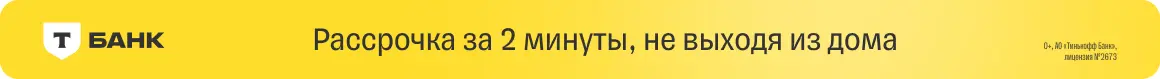 Баннер
